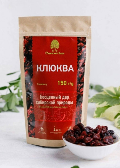 Клюква вяленая