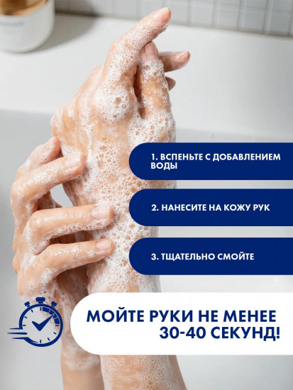 Крем-мыло твёрдое «Алоэ вера»