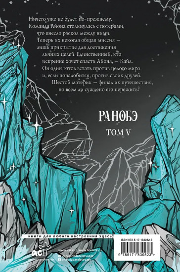 Дыхание. На руках умирает любовь