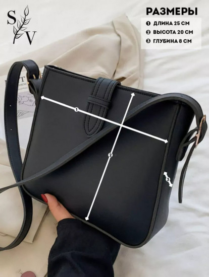 Сумка кросс-боди