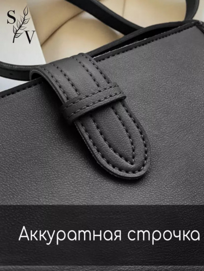 Сумка кросс-боди