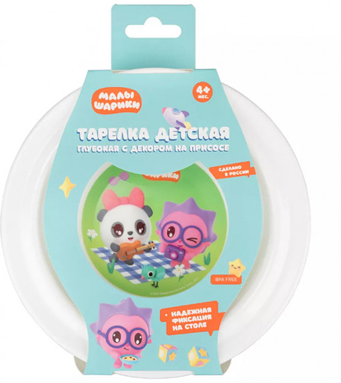 Тарелка детская на присосе с декором «Малышарики»
