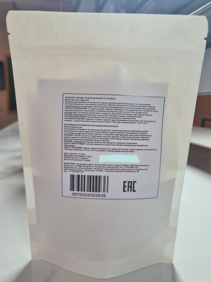 Череда для купания детей