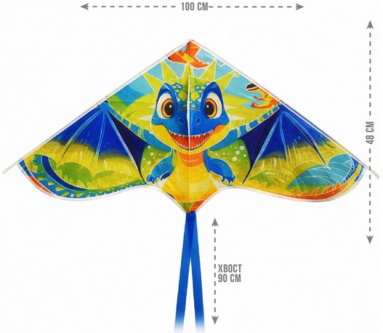 Змей воздушный «Аэро‑фантазия»