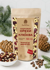 Смесь ядра кедрового ореха и клюквы вяленой - Фото 2