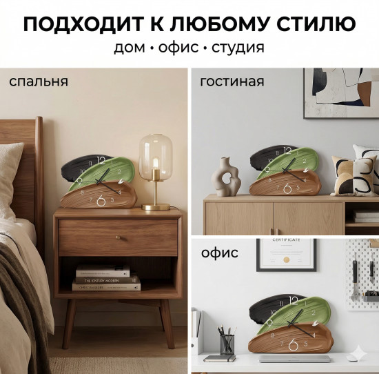 Настенные часы интерьерные дизайнерские