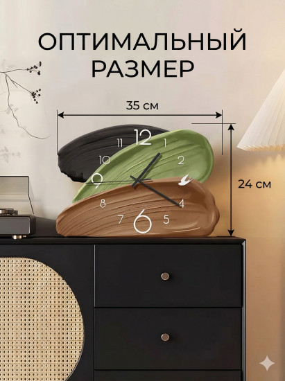 Настенные часы интерьерные дизайнерские