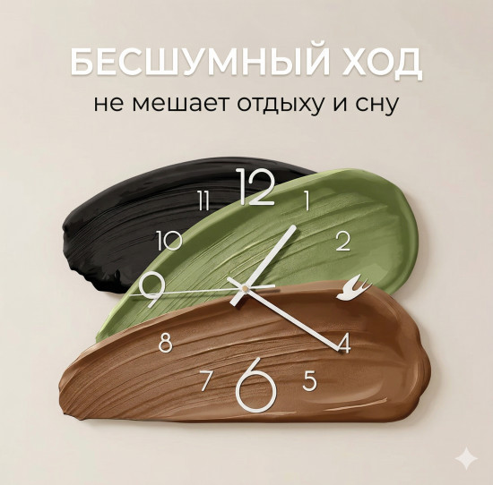 Настенные часы интерьерные дизайнерские