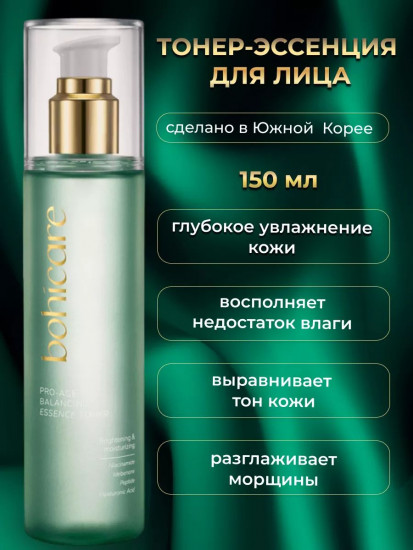 Увлажняющий тонер-эссенция «Pro-Age Balancing Essence Toner»
