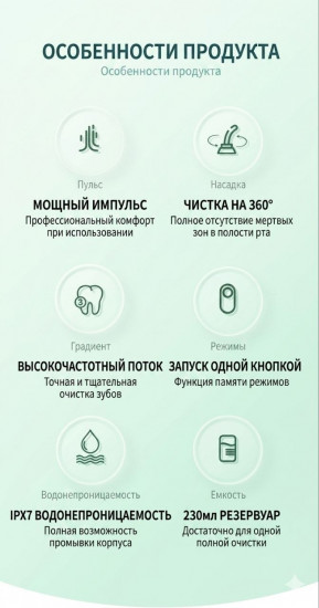 Портативный ирригатор для зубов и десен с набором насадок, аккумуляторный