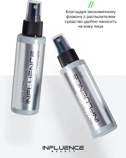 Фиксатор-спрей для макияжа матирующий «Matte»