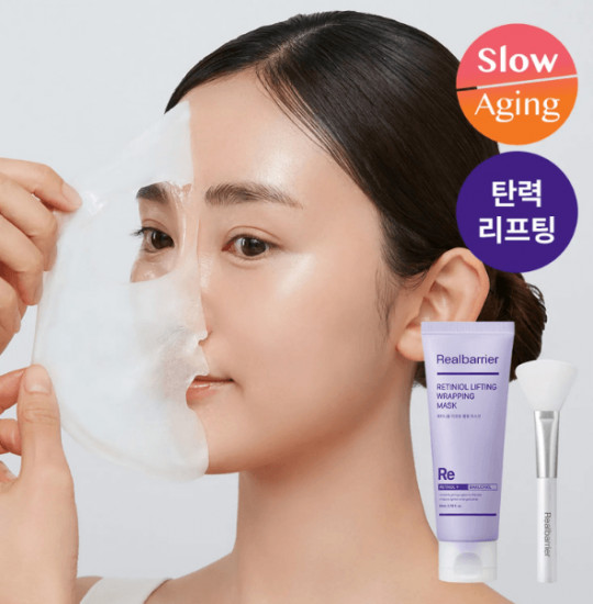 Лифтинг-маска для лица с ретинолом и керамидами «Retinol Lifting Wrapping Mask»