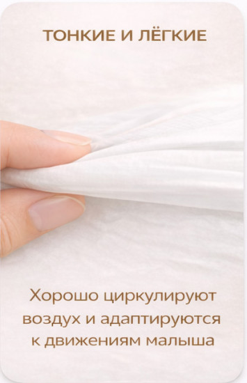 Подгузники «MySun»