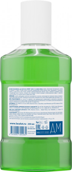 Ополаскиватель для полости рта детский со вкусом яблока «Junior»