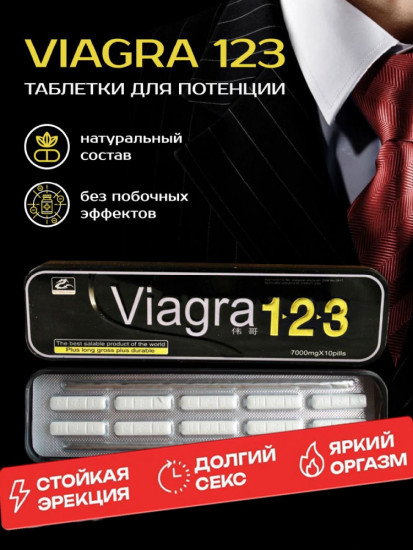 Возбудитель для мужчин «Viagra 123»