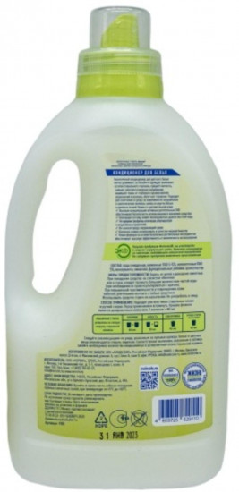 Кондиционер для детского белья экологичный