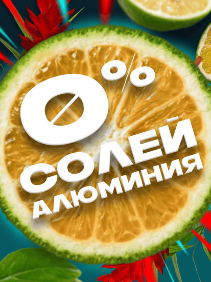 Дезодорант-спрей мужской Tokyo Vibe «Освежающий юдзу и острый имбирь»