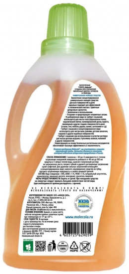 Универсальное моющее средство для всех поверхностей «Ecological»