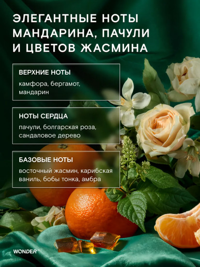 Экомасло для душа для сухой и чувствительной кожи