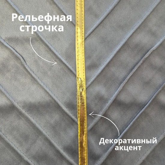Наволочка декоративная из велюра «Лея»