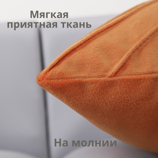 Наволочка декоративная из велюра «Лея»