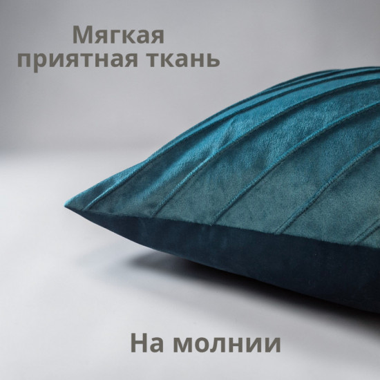 Наволочка декоративная из велюра «Лея»