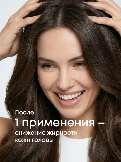 Маска-глина себорегулирующая для жирной кожи головы «Sebum Control»