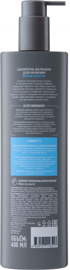 Шампунь-бальзам для мужчин против перхоти «Men Anti-Dandruff»
