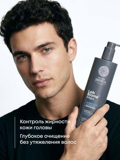 Шампунь для мужчин «Комплекс 7 в 1. Men Super Care Complex»