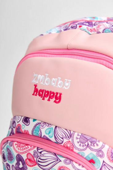 Рюкзак школьный 1-3 класс для девочки