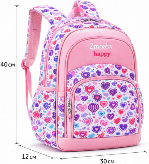 Рюкзак школьный для девочек