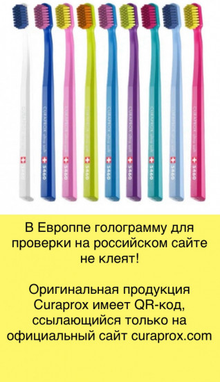 Набор зубных щеток «CS 5460 Ultra Soft»