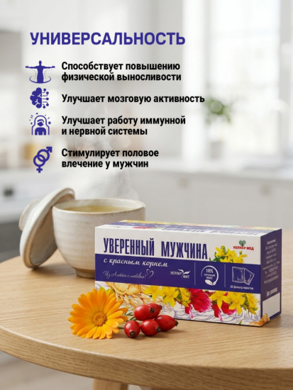 Чай мужской с красным корнем «Уверенный мужчина»