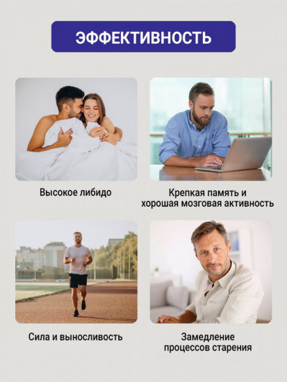 Чай мужской с красным корнем «Уверенный мужчина»