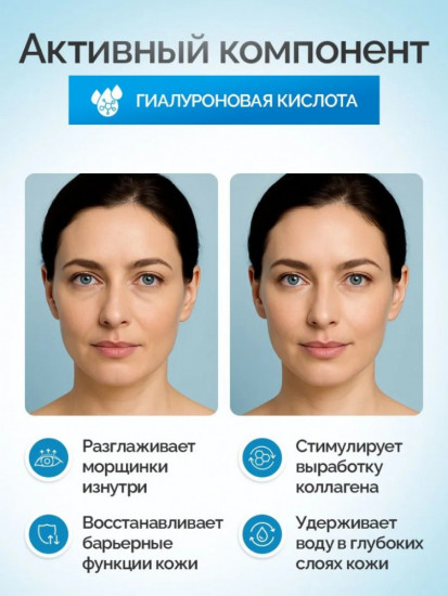 Антивозрастной крем для кожи вокруг глаз от морщин и темных кругов