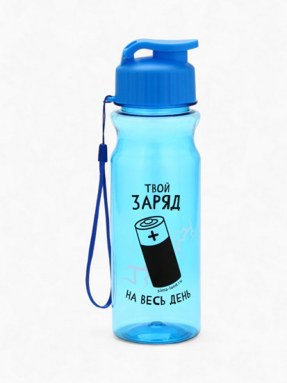 Бутылка для воды «Заряд»