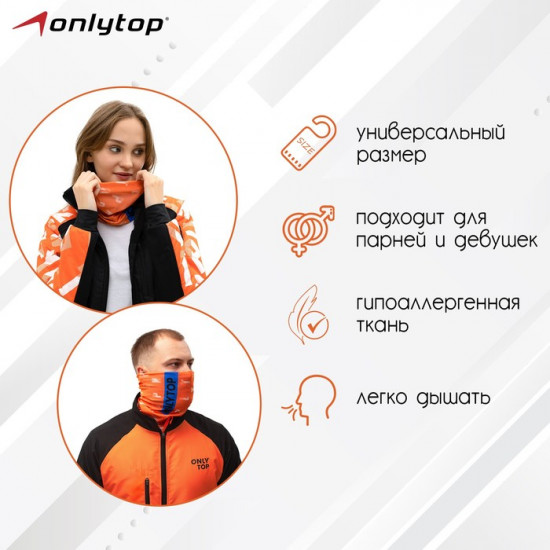 Труба-маска