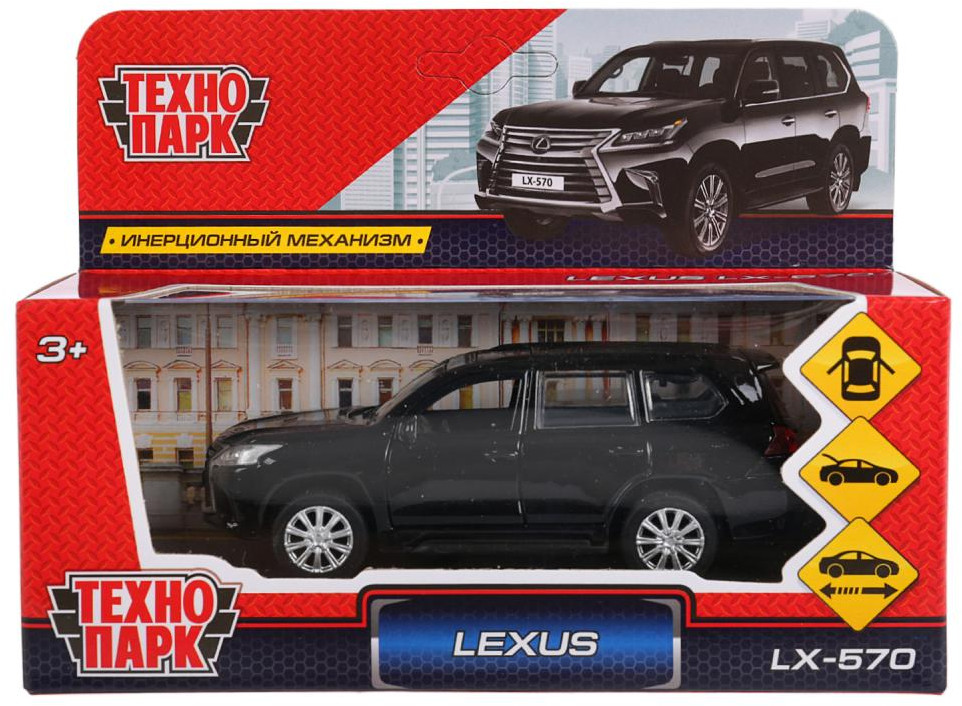 Машина коллекционная «Lexus LХ-570» | Технопарк | Фото 4
