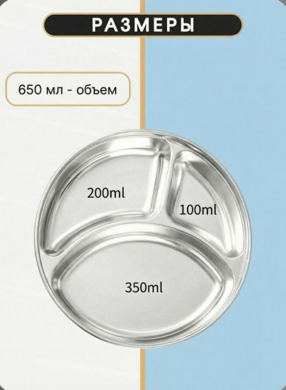 Ланч-бокс детский с крышкой