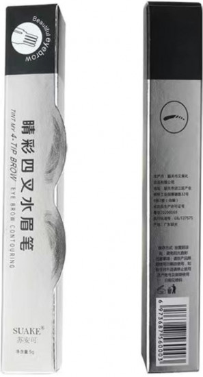 Карандаш-лайнер для бровей