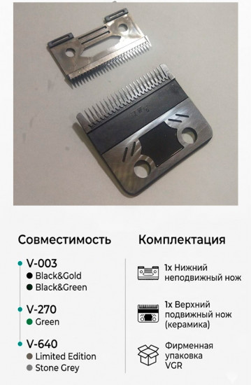 Ножевой блок