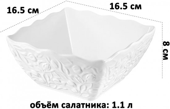 Салатник квадратный «Тюльпаны»