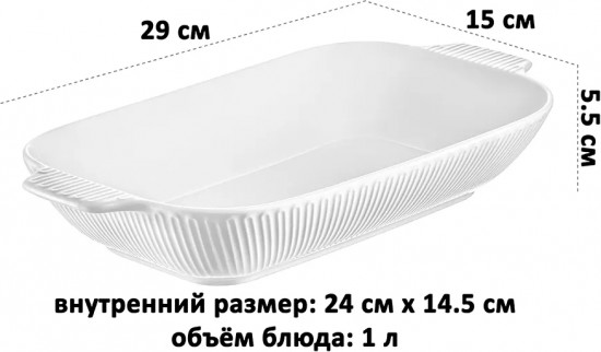 Блюдо-шубница «Ампир Нуво»