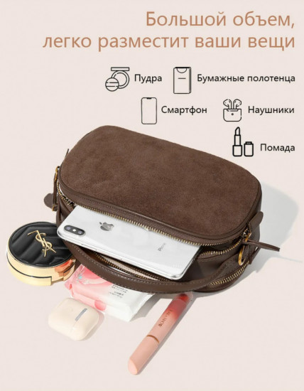 Женская сумка кросс-боди