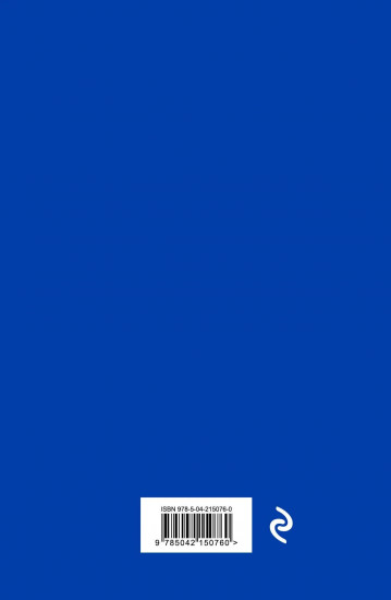 Журнал проведения генеральных уборок