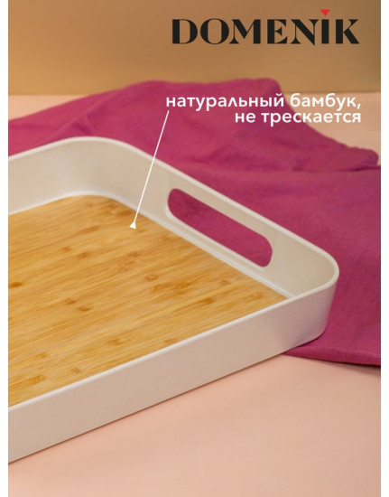 Поднос прямоугольный «Real Bamboo»