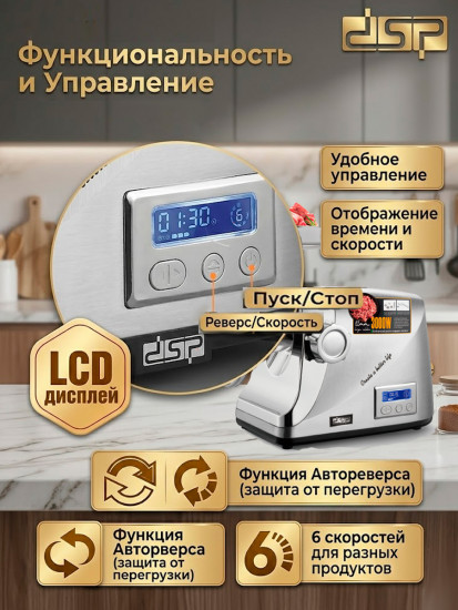 Мясорубка электрическая KM5075