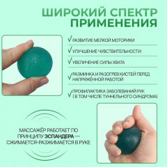 Массажёр реабилитационный - Фото 1
