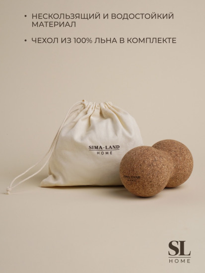 Мяч массажный