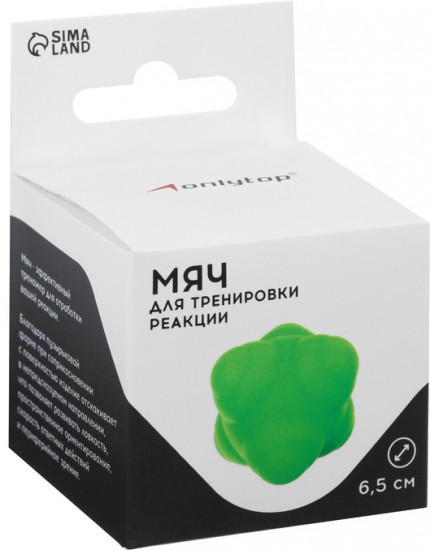 Мяч для тренировки скорости реакции